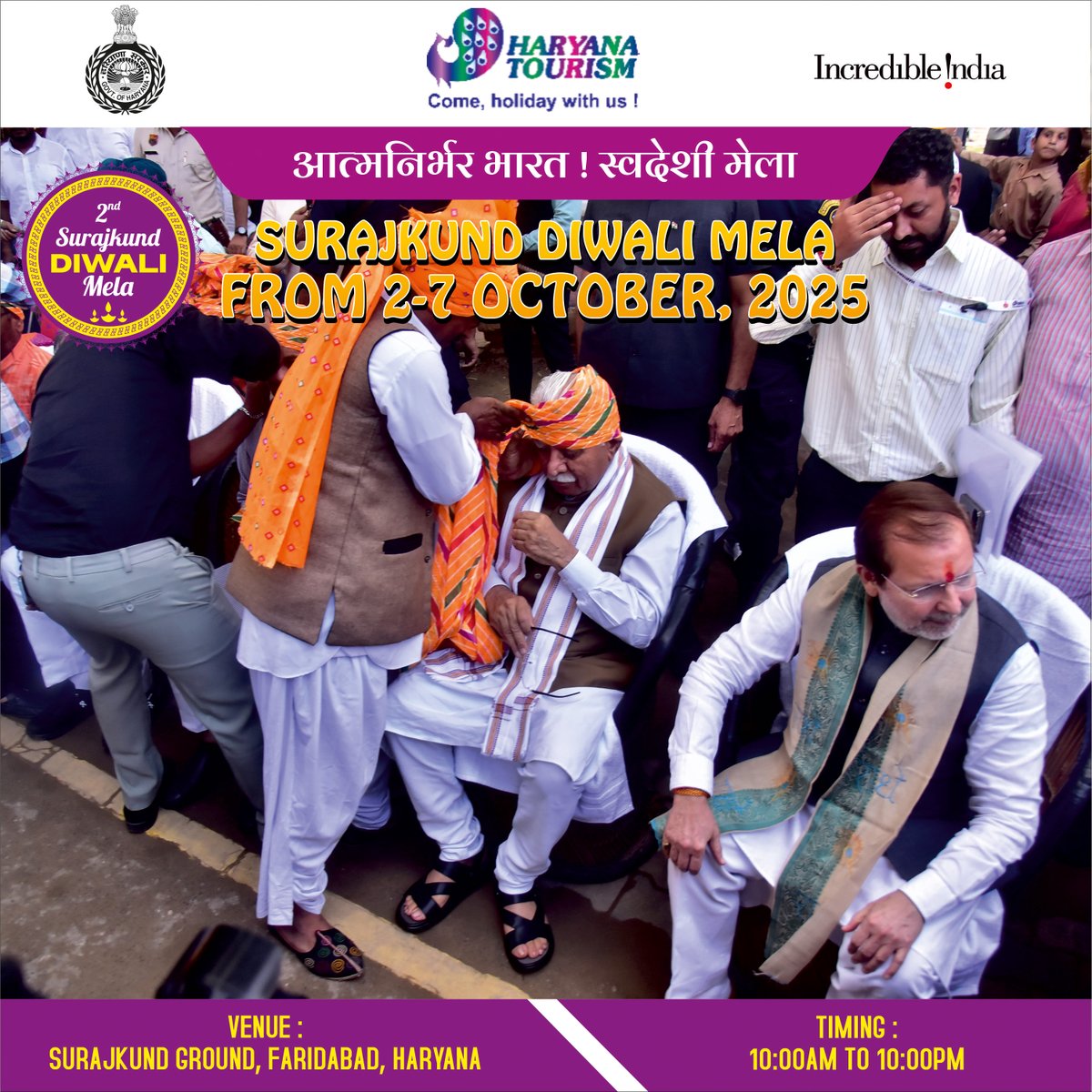 आत्मनिर्भर भारत स्वदेशी मेला - सूरजकुंड दिवाली मेला"02 -07 अक्टूबर 2025 #FestiveJewelry #GoldenGlow #AtmanirbharBharat #SwadeshiMela #cmoharyana #Surajkunddiwalimela #diwali2025 #FestiveCelebration #haryanatourism #incredibleindiaofficial #dcfaridabad