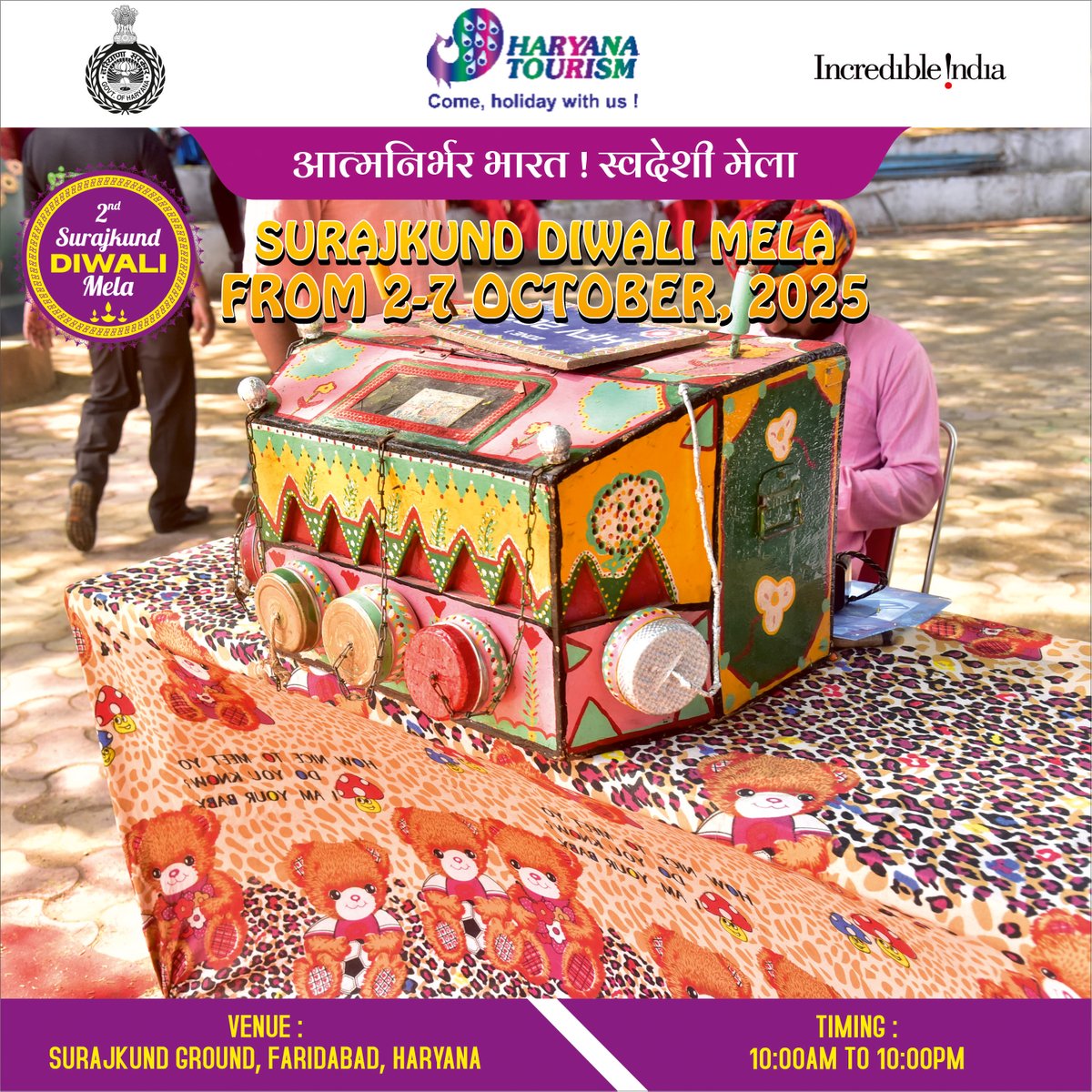 आत्मनिर्भर भारत स्वदेशी मेला - सूरजकुंड दिवाली मेला"02 -07 अक्टूबर 2025 #FestiveJewelry #GoldenGlow #AtmanirbharBharat #SwadeshiMela #cmoharyana #Surajkunddiwalimela #diwali2025 #FestiveCelebration #haryanatourism #incredibleindiaofficial #dcfaridabad