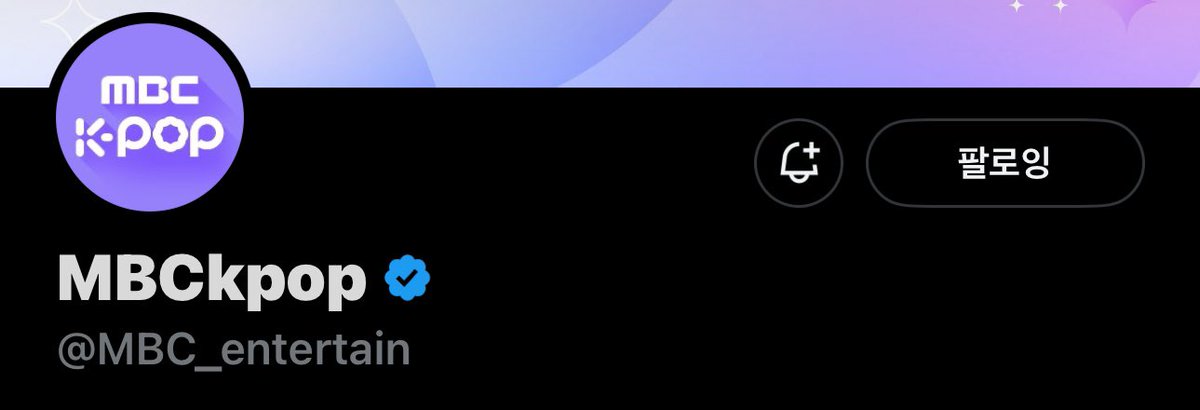 nctwish12's tweet image. #아육대본방사수 #MBCkpop #NCTWISH #시온 
혼성사격 너무 수고했어🥹🫰🏻🫰🏻