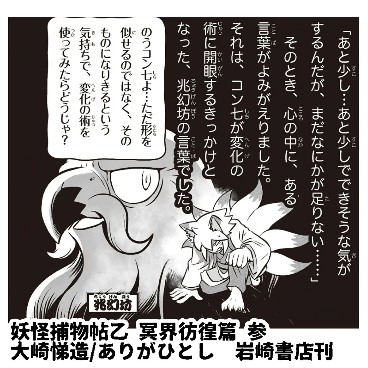 ありがひとし🌇🦖 on X: 