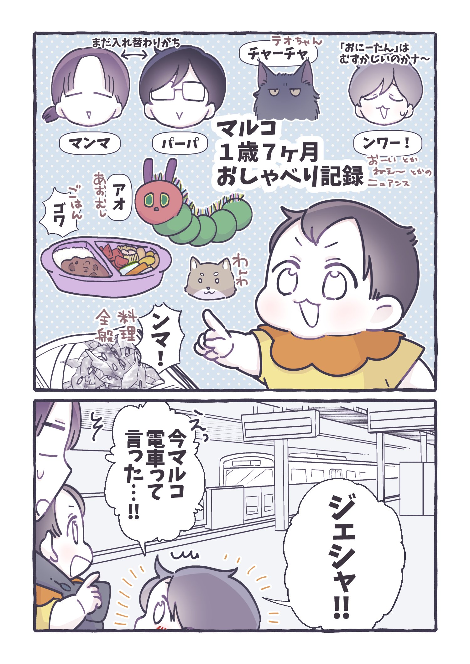 るしこ (@39baby_com) / X