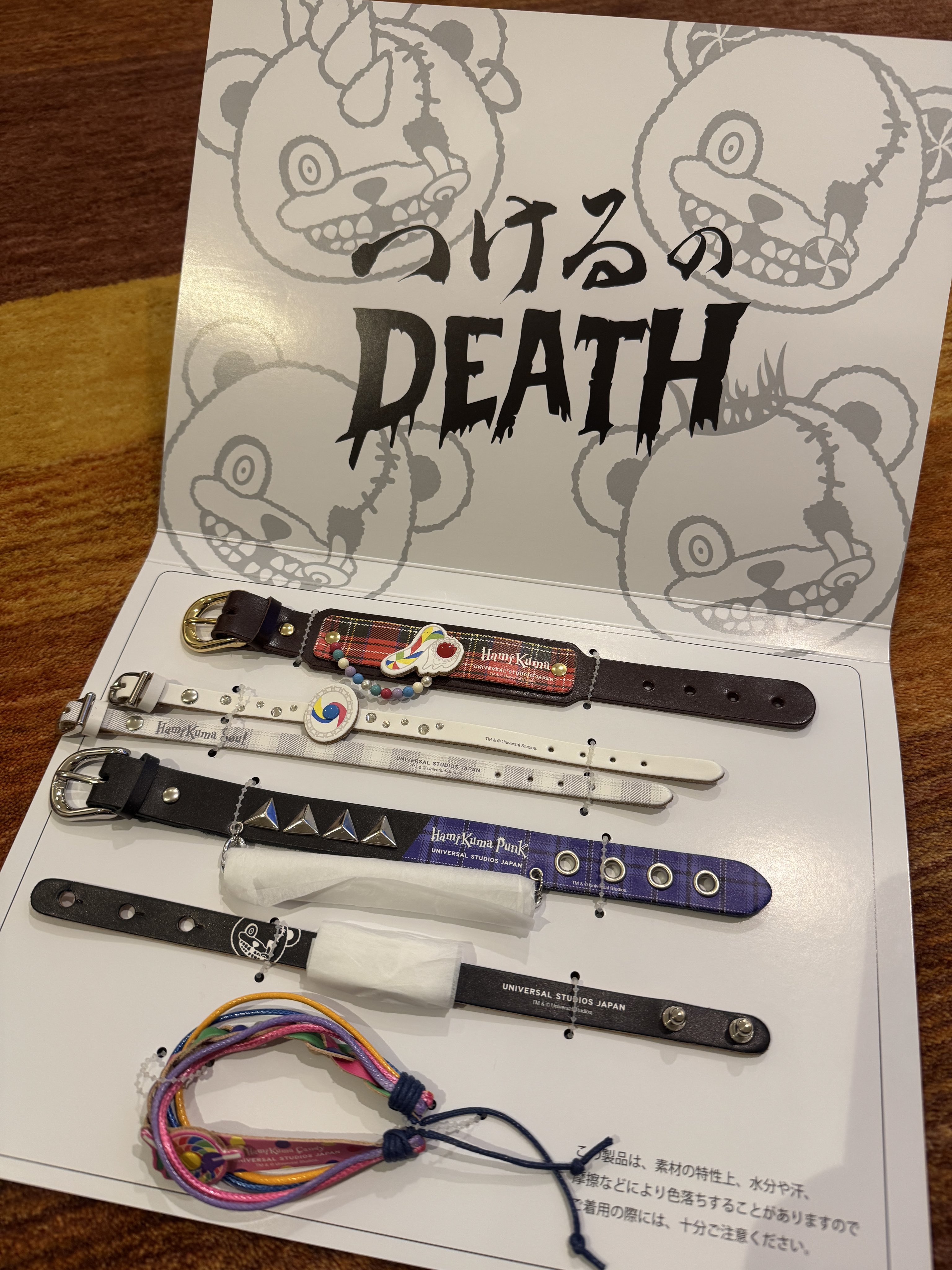 【新品未開封】ハミクマ　レザー　　ブレスレットセット ハミクマ ハミクマソウル ブレスレットセット リングセット