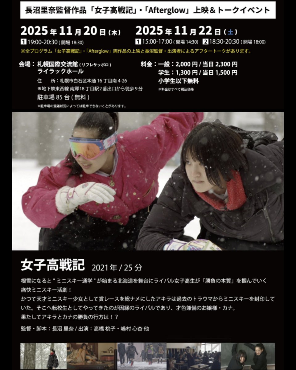 丸山琴瀬 tweet media