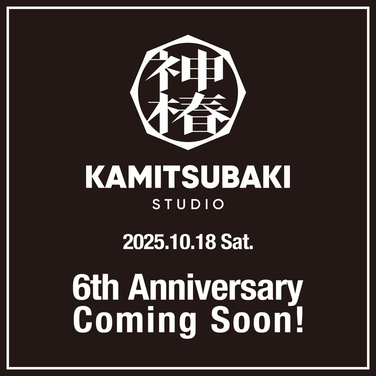 KAMITSUBAKI STUDIO
　　6th Anniversary
￣￣￣￣￣￣￣￣￣￣￣
10月18日(土)、KAMITSUBAKI STUDIOは設立6周年を迎えます。
今年は、この日を皆様と共に楽しむための"1日企画"を実施します。
所属アーティストやクリエイター・各プロジェクトからのコンテンツを、