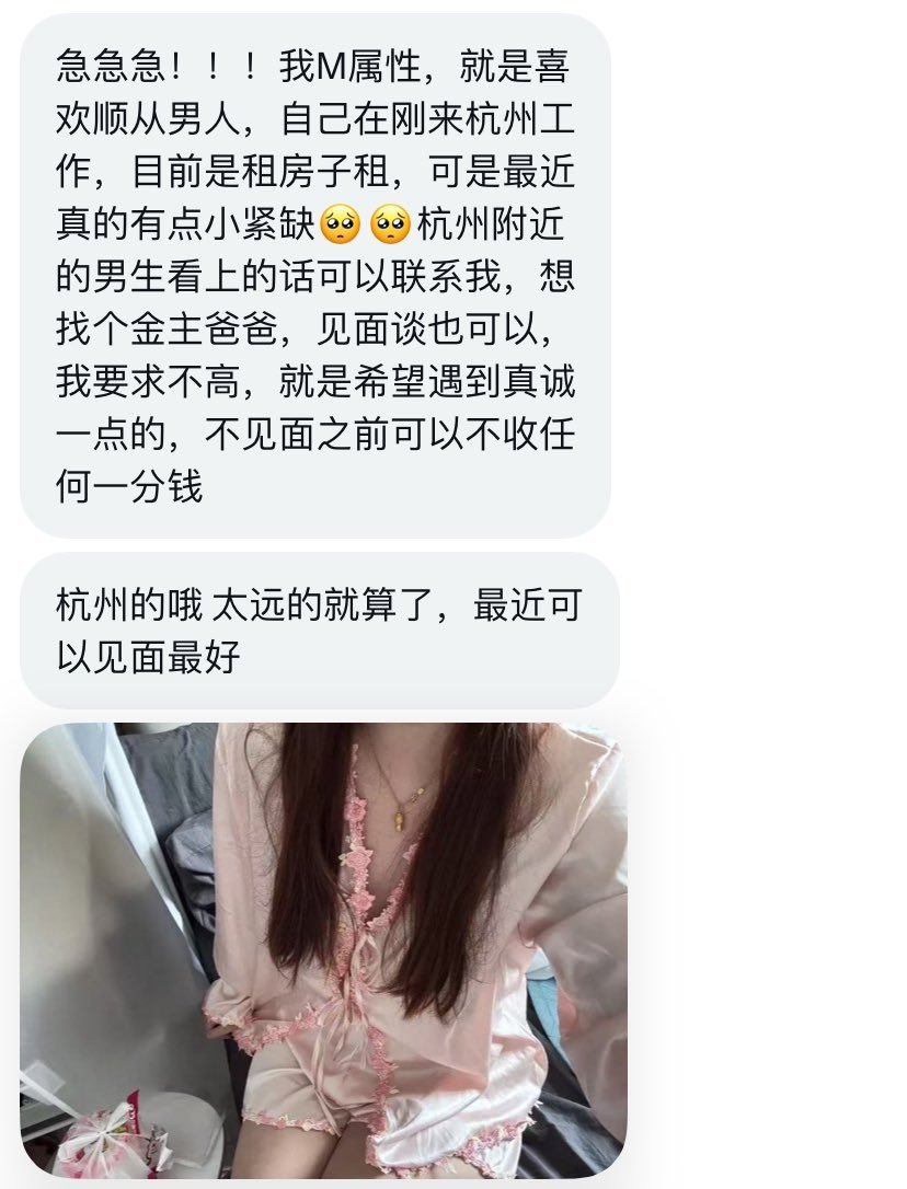 浙江投稿 tweet media