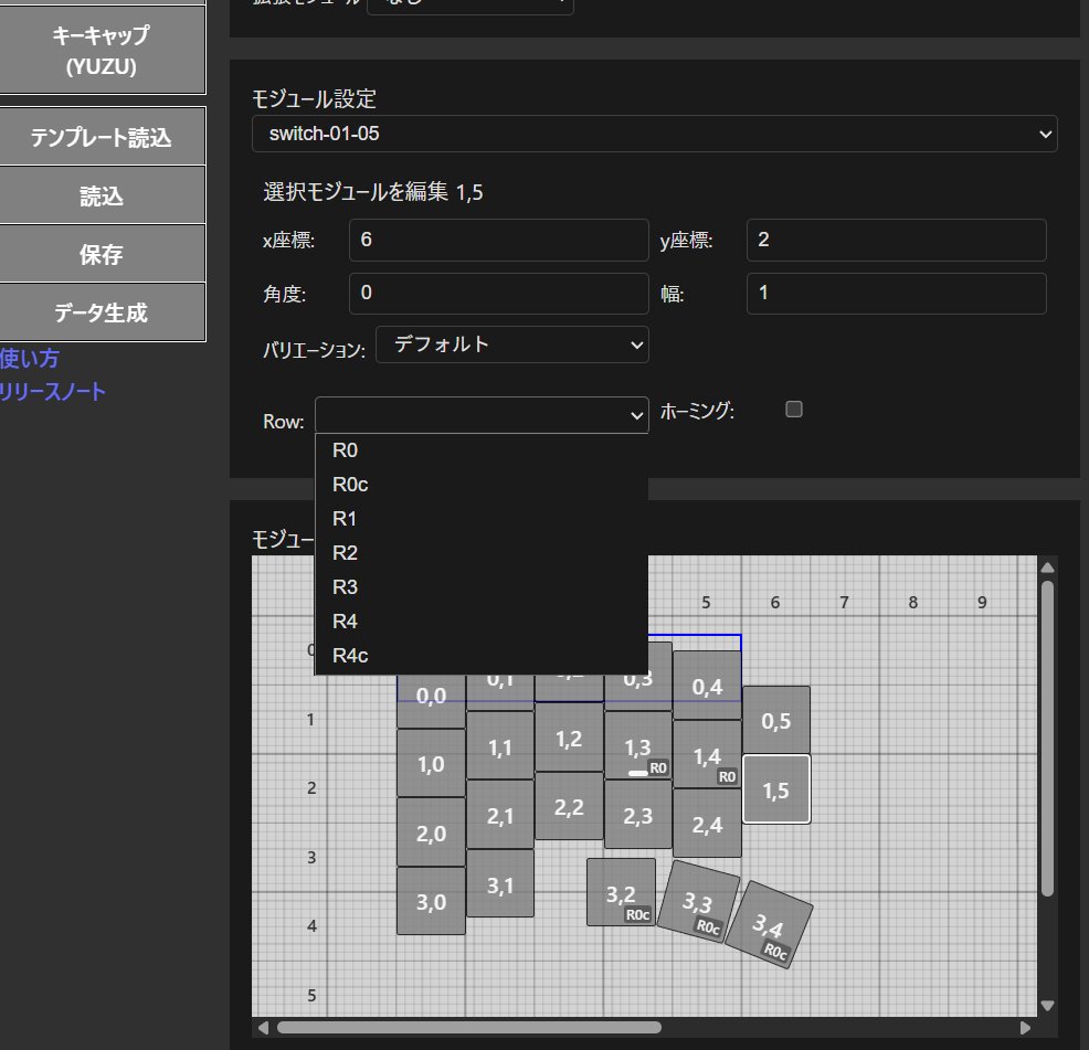 _gonnoc's tweet photo. Auto-KDKで作成したレイアウトをYUZU Custom Keycapsに出力できるようにしました。これで「最強の配列を考えたのに、合うキーキャップセットが存在しない」問題とはおさらば（19mmピッチなら） https://t.co/7BFoWaxIIj