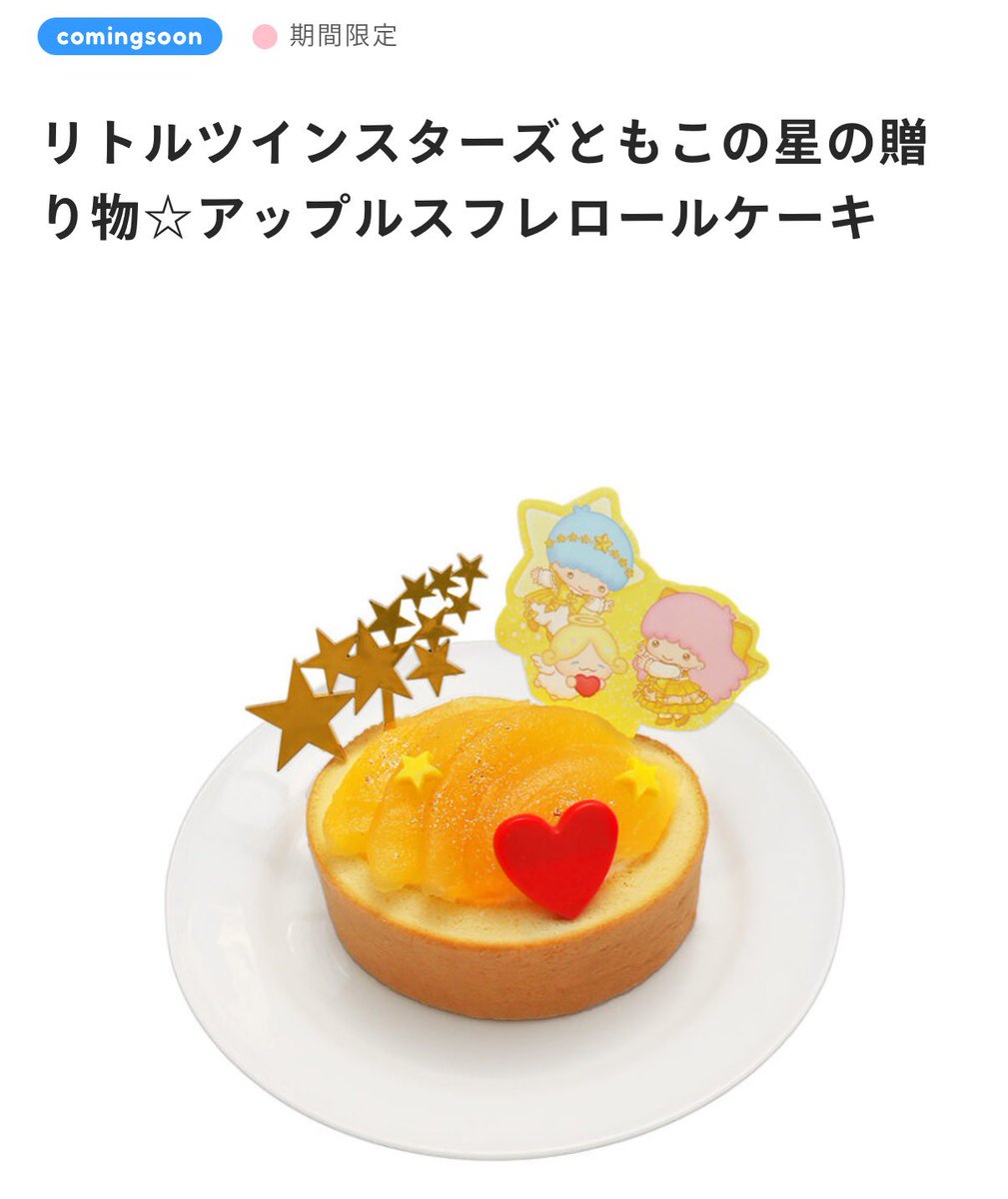 coco🦋🌷 (@coco72324890) / X