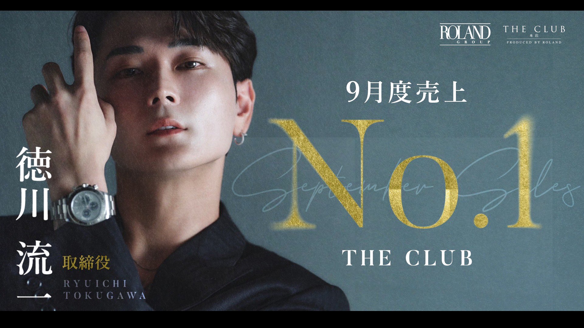 TheClub(7.16迄) THE CLUB本店【公式】 on X: 