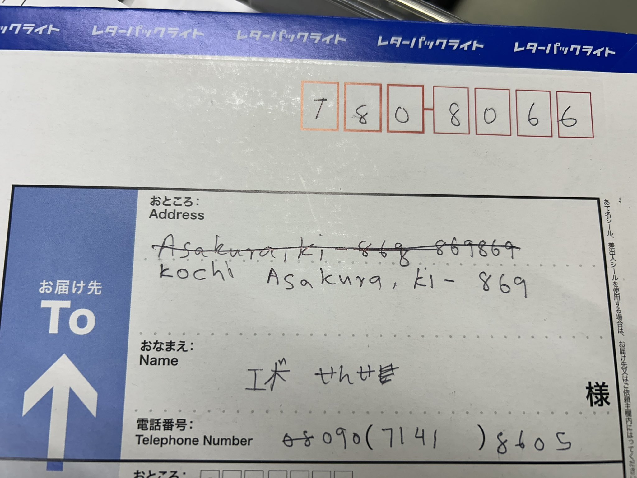 届かなかった手紙　Address Unknown Seiji Ozaki on X: 