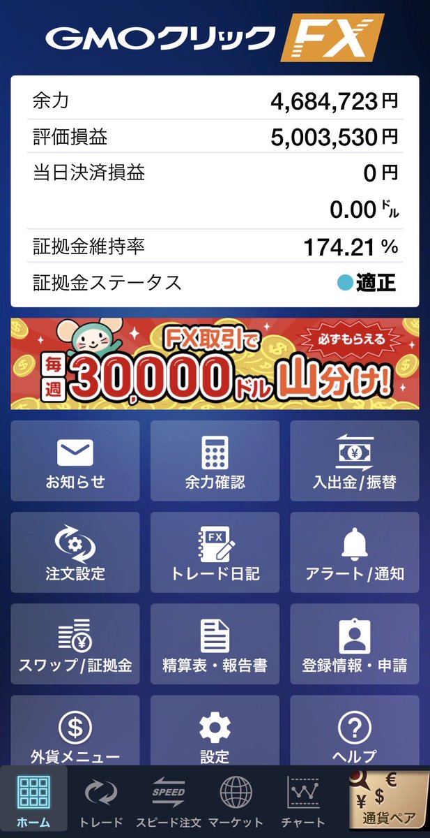 PinarelloB's tweet photo. これ、安易な逆張りは危険な相場。円の毀損具合がやばい。。

ただいま、ドル円、ポンド円、スイス円、豪ドル円を全力ロング。

さて、新しいホイール買おうかな〜♩ https://t.co/JNNtzawS2I