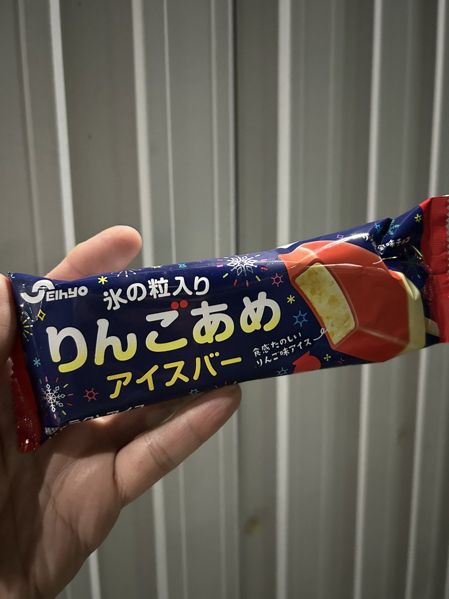 セイヒョーのりんごあめアイスバー売ってた！