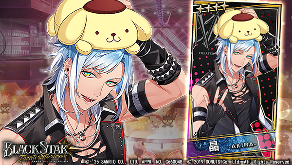 ブラスタ　ブラソニ VIP 特典　ヒース 公式】ブラックスター -Theater Starless-【ブラスタ】 on X