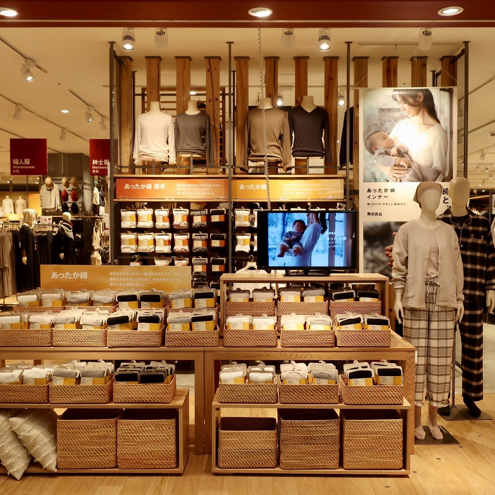 無印良品 (@muji_net) / X