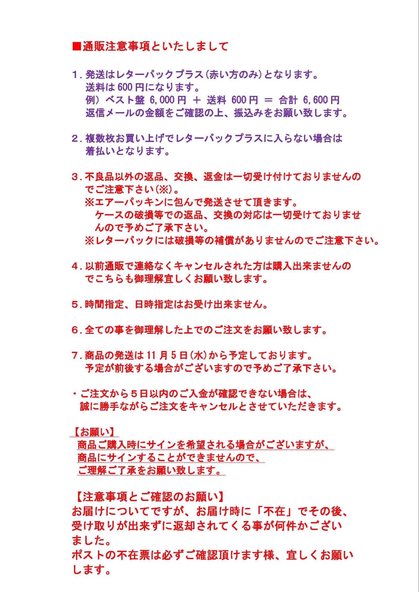 幻覚 on X: 