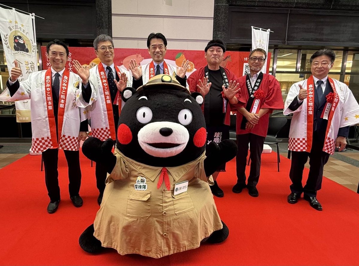 くまモン【公式】 on X