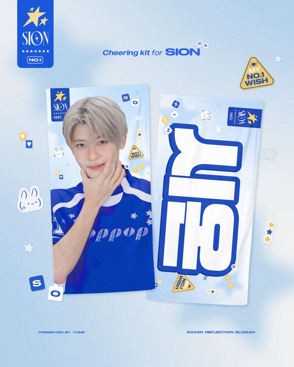 2025 Cheering kit for SION © yume

🕐 10/8 - 10/26 23:59

국내배송 &amp; 현장수령 &amp; G.O 
🏷️ buly.kr/4Qo2xN5

#RT 추첨 한 분께 슬로건 또는 우치와를 보내드립니다! 

#시온 #SION #シオン #NCTWISH