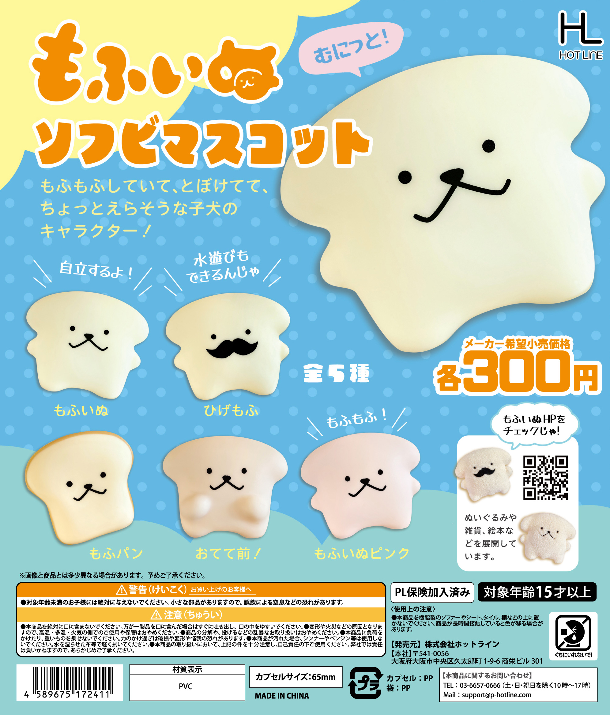 ふゆねこ様 リクエスト 4点 まとめ商品 ふゆ様 リクエスト 4点 まとめ商品 ふゆねこ様 リクエスト 4点 まとめ