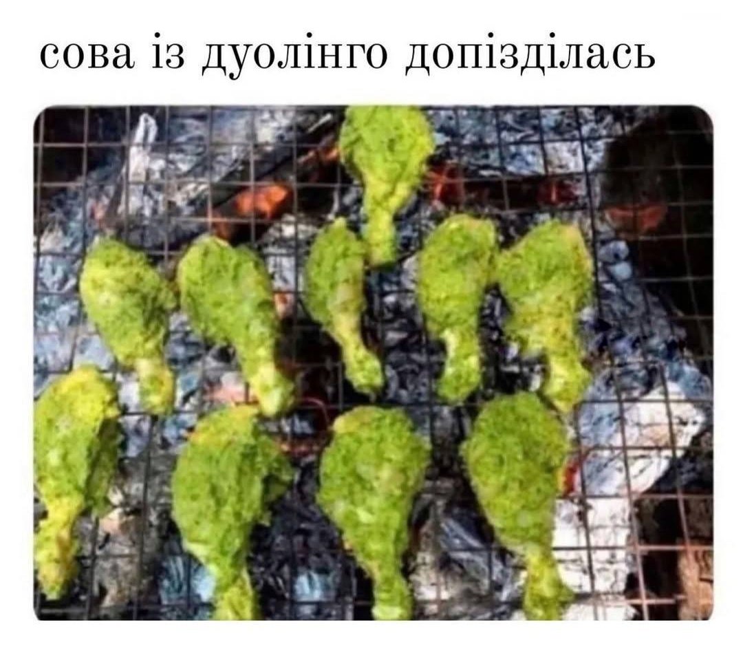 Крикнув 🤣