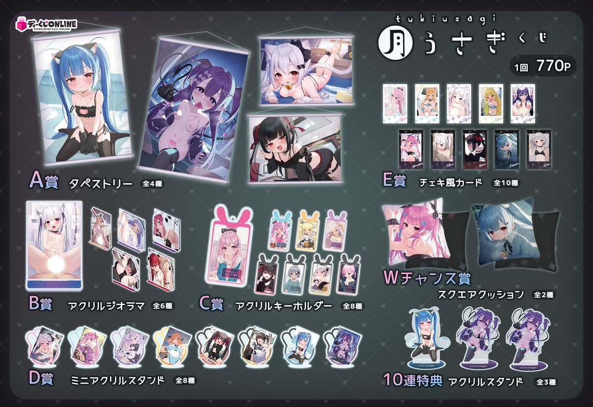 【PR】🎯✨【オリキャラ★オンラインくじ開催中！】✨🎯

私のオリジナルキャラクターを使用した【オンラインくじ】が現在開催中です！

🔹販売期間：〜11月7日（木）までの期間限定！
🔹販売ページ：dieselminegacha.com/lottery_detail…

どうぞよろしくお願いいたします🙏　#オンラインくじ　#オリキャラ