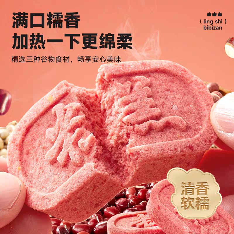 49preorder's tweet photo. 🇨🇳📌 Pre : 🥧เค้กข้าวบาร์เลย์ถั่วแดงแปดสมบัติ ขนาด230g.

🥧กล่องละ 35฿(รอบแรก)
*รอบ2ค่าขนส่งจีนไทย
*อายุเก็บรักษา60วัน
*สินค้าอาจมีความเสียหายระหว่างขนส่ง พิจารณาก่อนสั่งซื้อ

สนใจ DM ค่ะ

#49preorder #พรีออเดอร์ #พรีออเดอร์จีน #ขนมนำเข้า https://t.co/adPy5vJguh