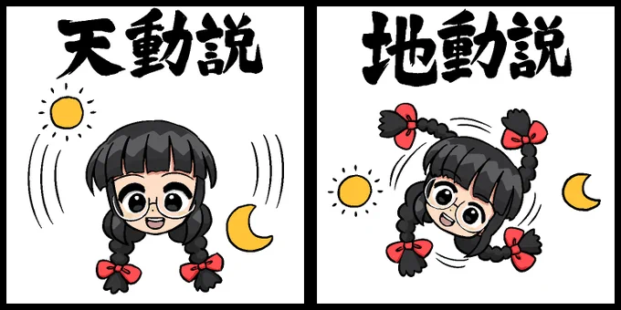 スタンプかきため中 