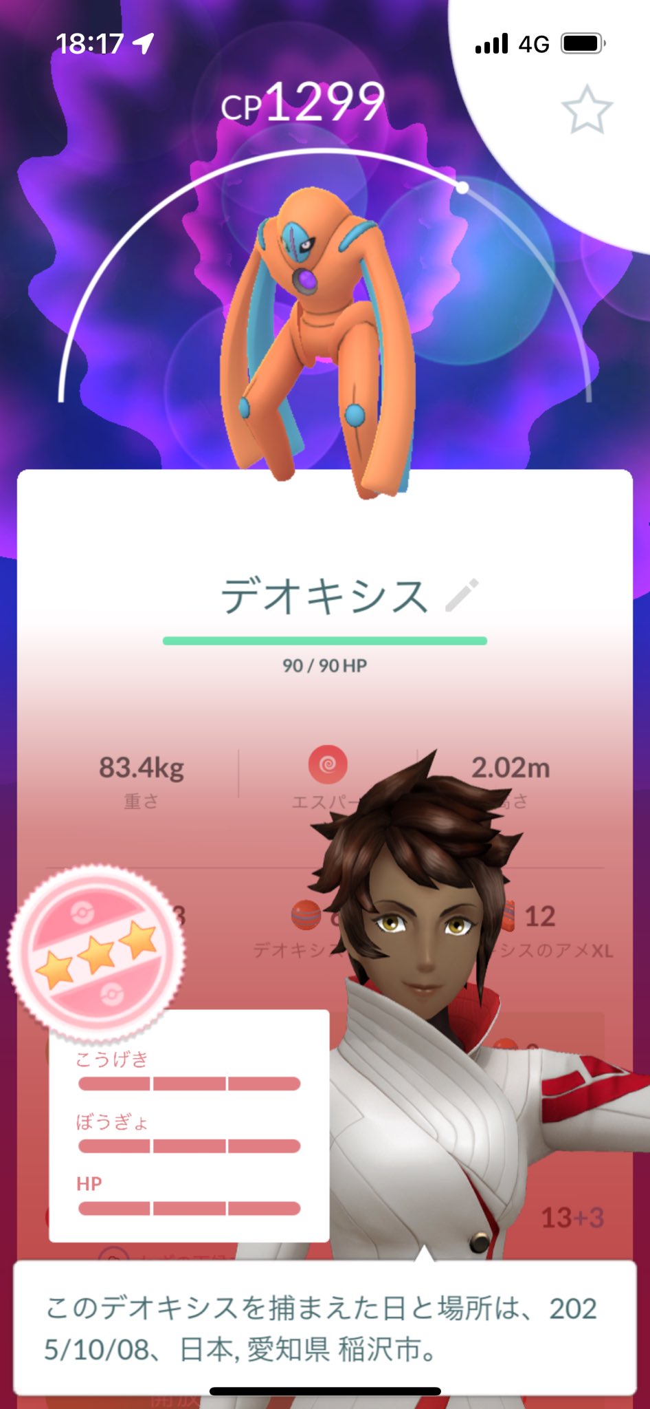 SADAHARU/さだはる (@SADAHARUTV) / X