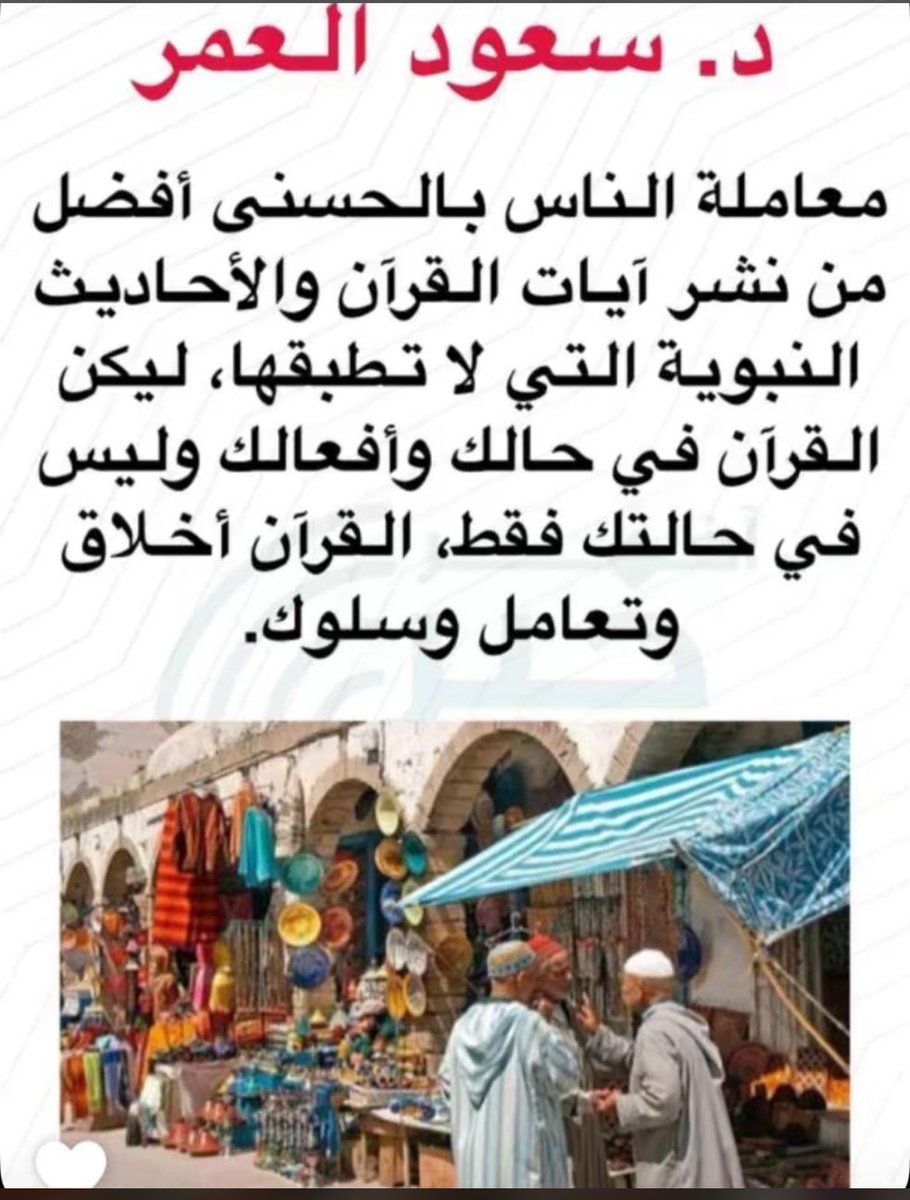hammd771's tweet photo. من اجمل  ما قيل https://t.co/Fok05Dq22M