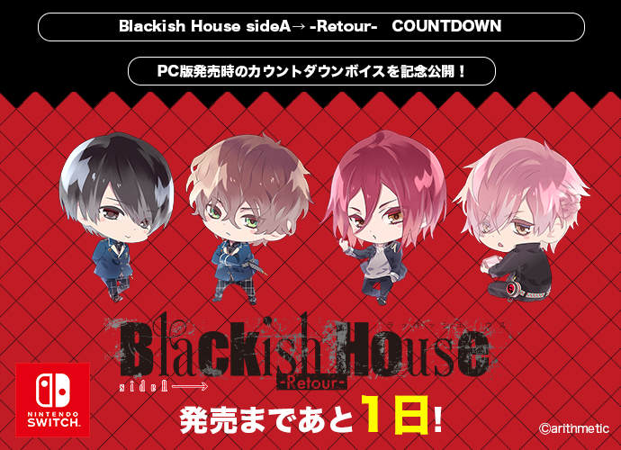 Blackish House ブラハ　缶バッジ Blackish House ブラハ 缶バッジ Blackish House | Blackish