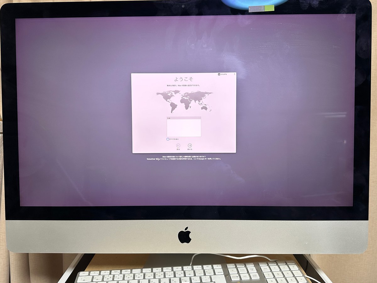 mactechlab's tweet image. 今日夕刻、とある方から起動しなくなったので診て貰えないか…とIntel iMacが持ち込まれた。直せるかどうかは確約できないと預かったがリカバリーモードで起動しSSDをフォーマットのうえで新たにMacOSをインストールしたら幸いなことに起動した…👍
#mactechlab