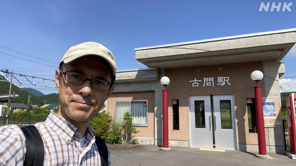 nhk_nagano's tweet image. 歴史大好き!
アナウンサーの #柴田拓 です
神出鬼没のコーナー「歴史探訪」
#信濃町 古間駅の界わいを歩いた様子を
写真15枚ほどでご紹介します
あす10/9(木)の #イブニング信州
ぜひご覧ください
番組終了後1週間 NHK ONE で見逃し配信されます
web.nhk/tv/pl/series-t…