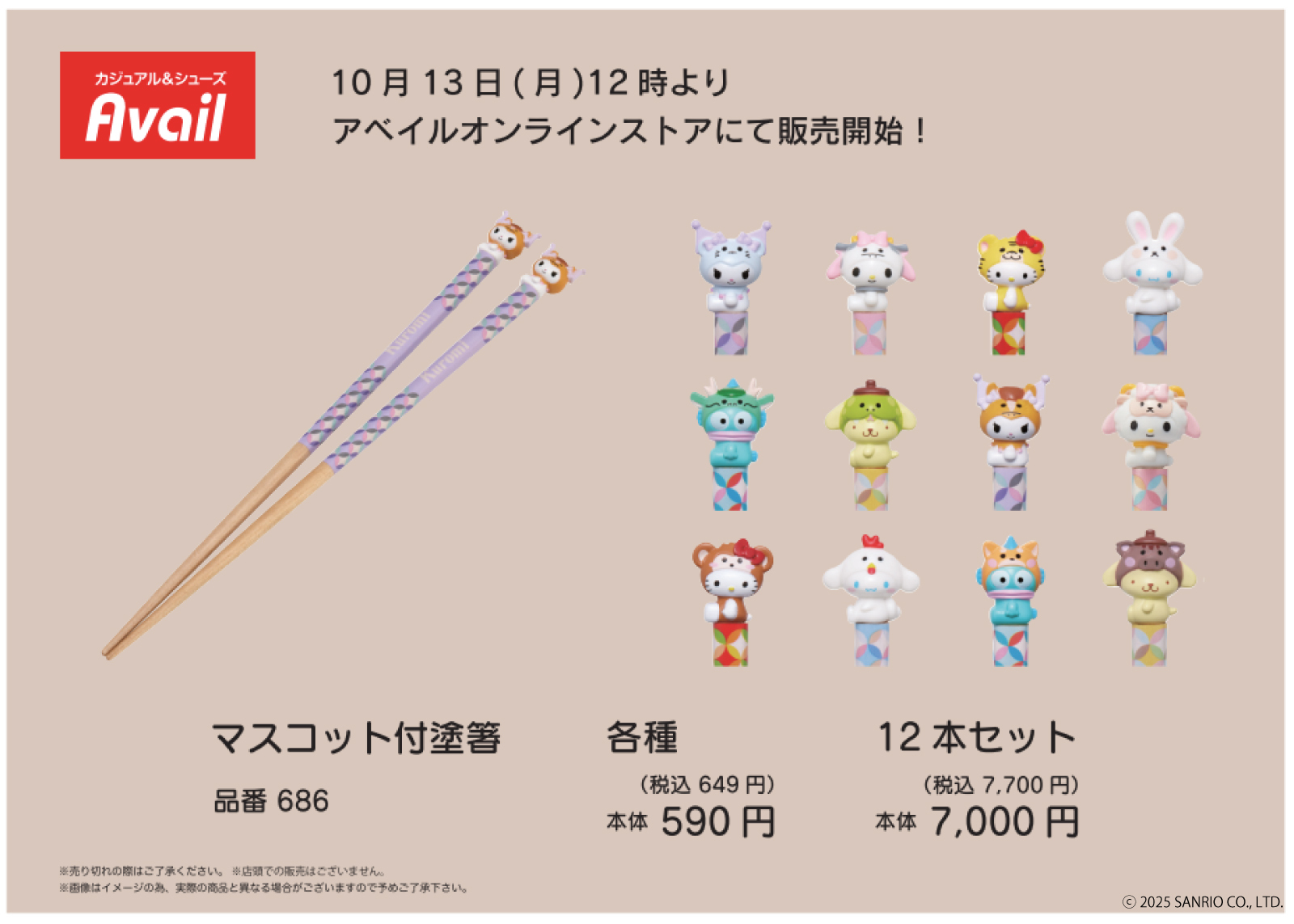 ぷりんくん様の専用ページです。 ぷりんくん様の専用ページです。 ポムポムプリン【公式