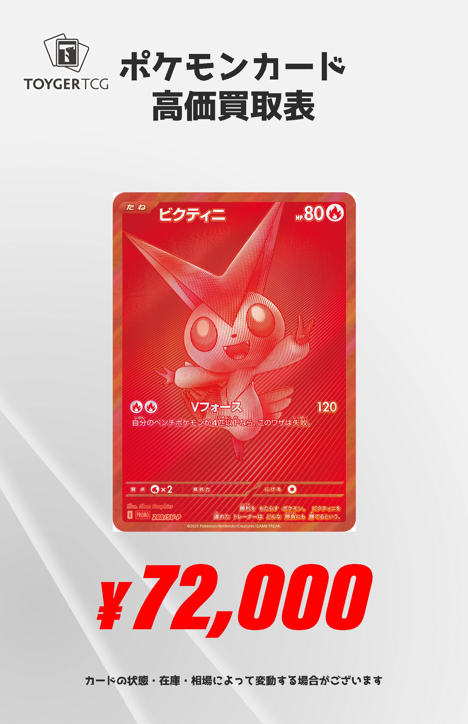 ポケモンカード23 みぃଘかずぴー ポケモンカード23 みぃଘかずぴー PSA 9 Misty & Pikachu #23