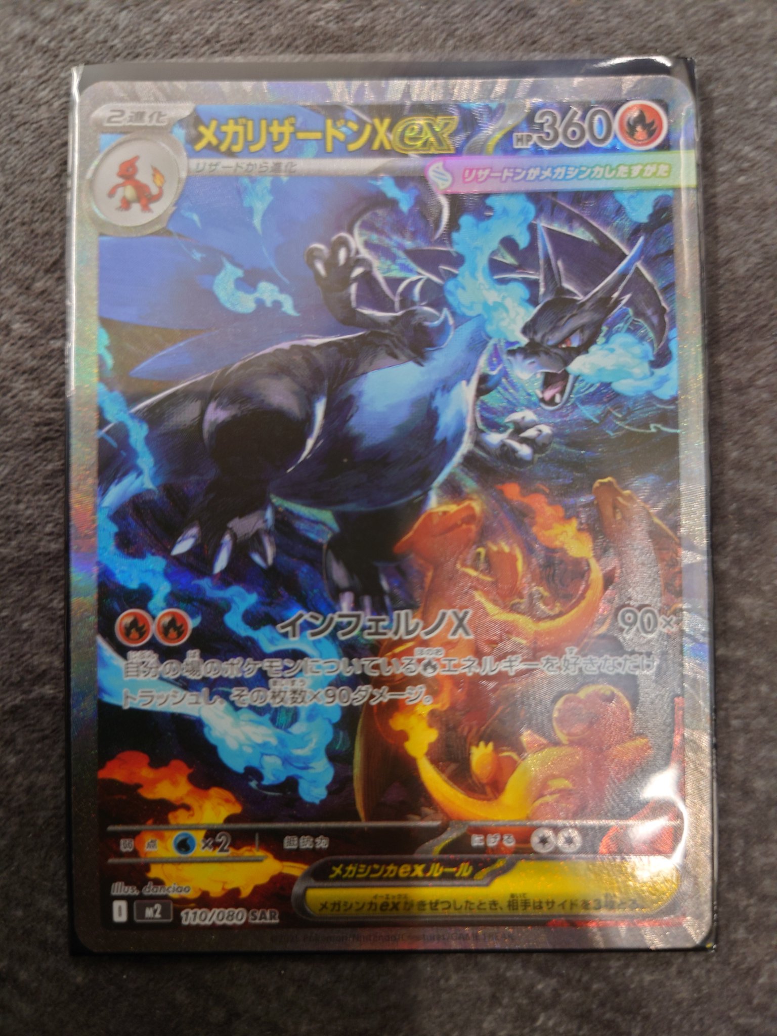 ポケモンカード サポート SAR 18枚まとめ売り イエローサブマリン 池袋GAME SHOP on X: 
