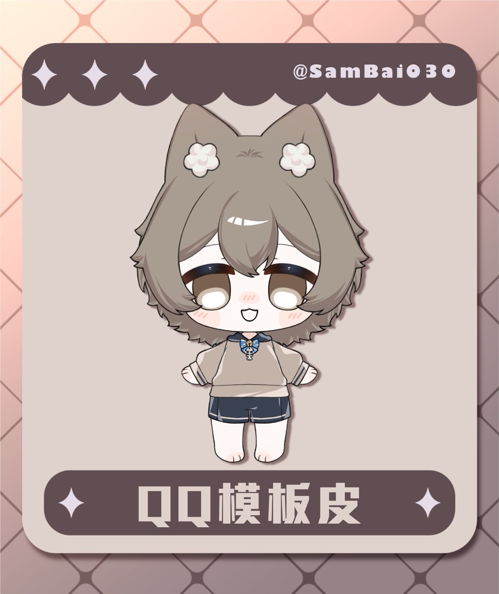 【 QQ模板皮 委託展示 】

✦ 包含十種按鍵 ✦

【 價格 】

✦ 無改衣 1000 ✦

✦ 改衣 + 500 ✦

✦ 複雜 + 300 ✦

【 委託方式 】

✦ 加入Discord 兔狸魔法鋪 後領取客人身分組等待店長為您開設委託頻道✦

#Vtuber準備
#擴散希望