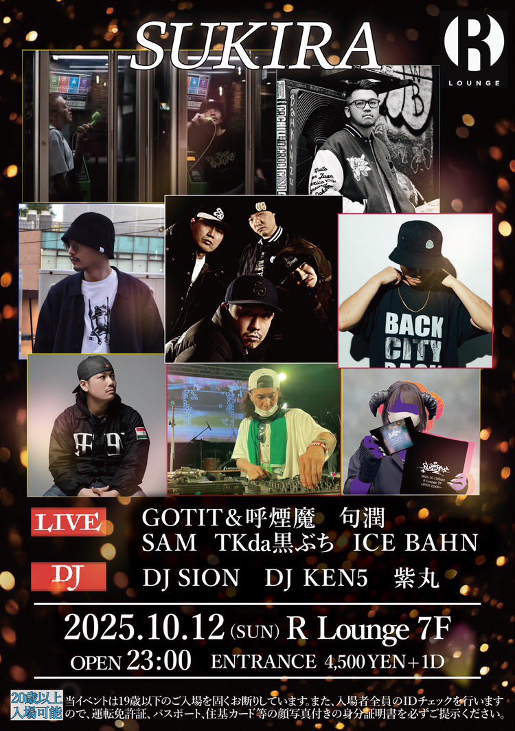 句潤 tweet media