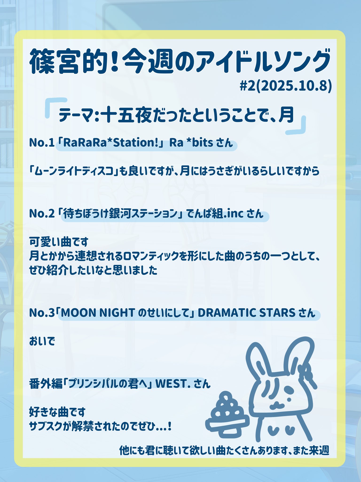 tomo : ver 2.0 (@mihomatsu2) / X