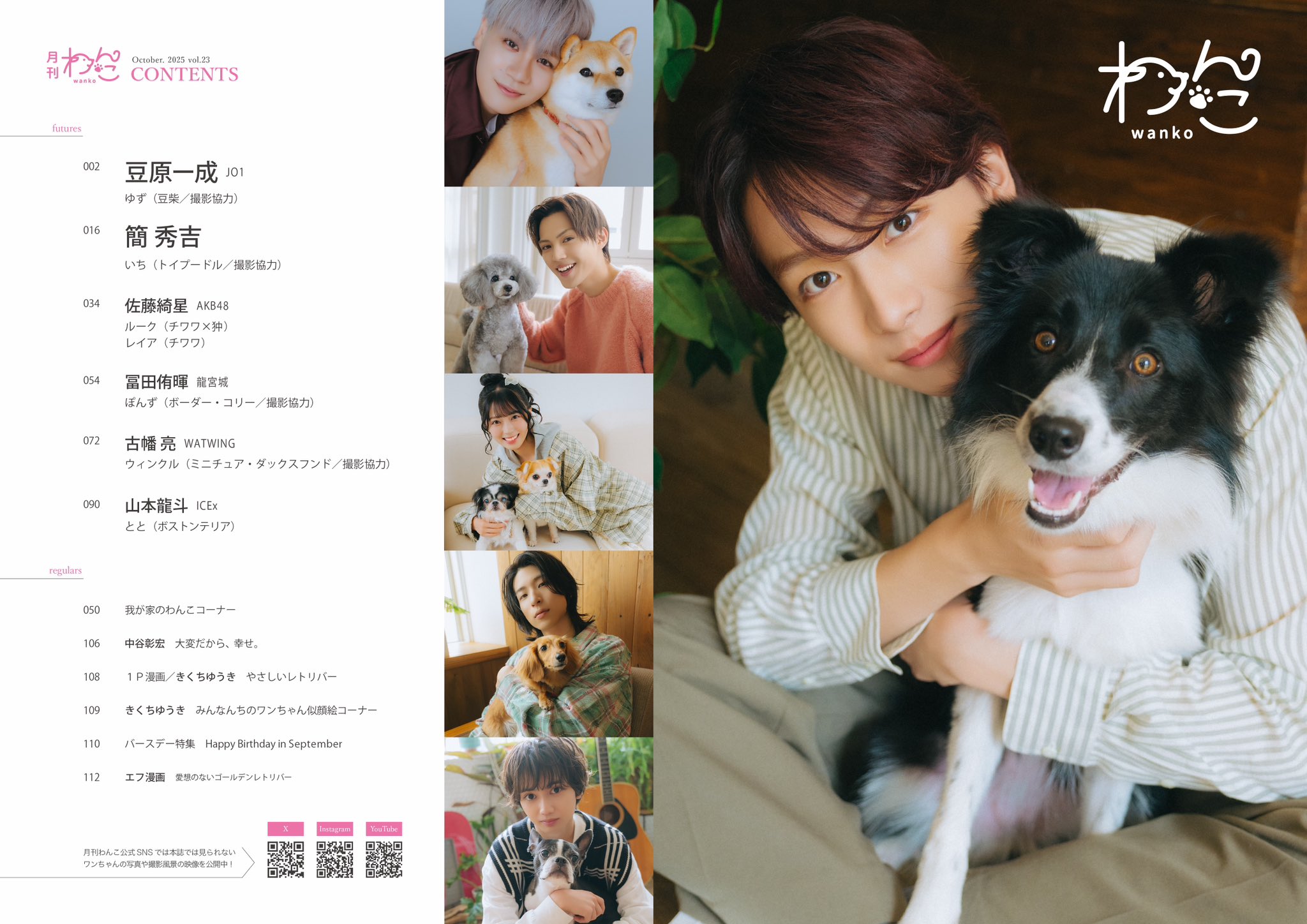 水曜どうでしょう　竜宮城　龍宮城 龍宮城 OFFICIAL / 0年0組 (@RYUGUJOofficial) / X