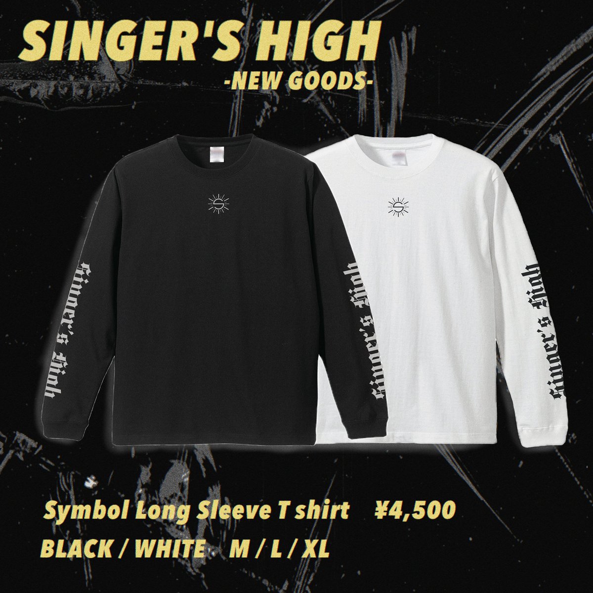 NEW GOODS】 HeartBreak tour 2025 ~Zepp Series~ OFFICIAL GOODS公開！