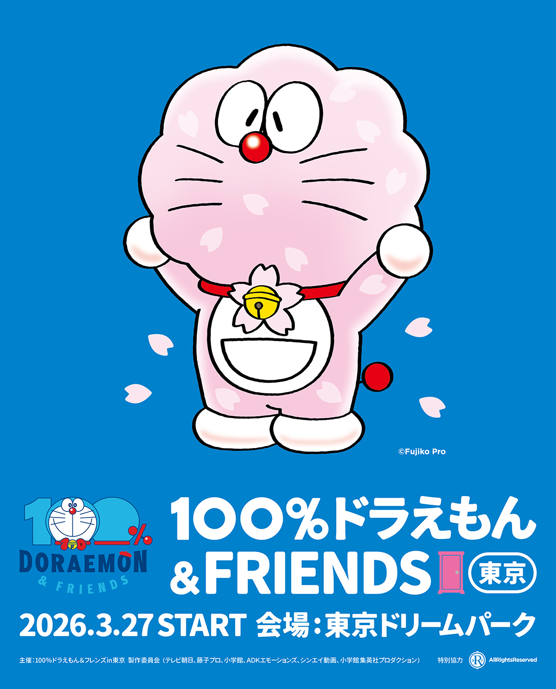 ドラえもん ドラえもん ビーバー エンボス缶 （黒）