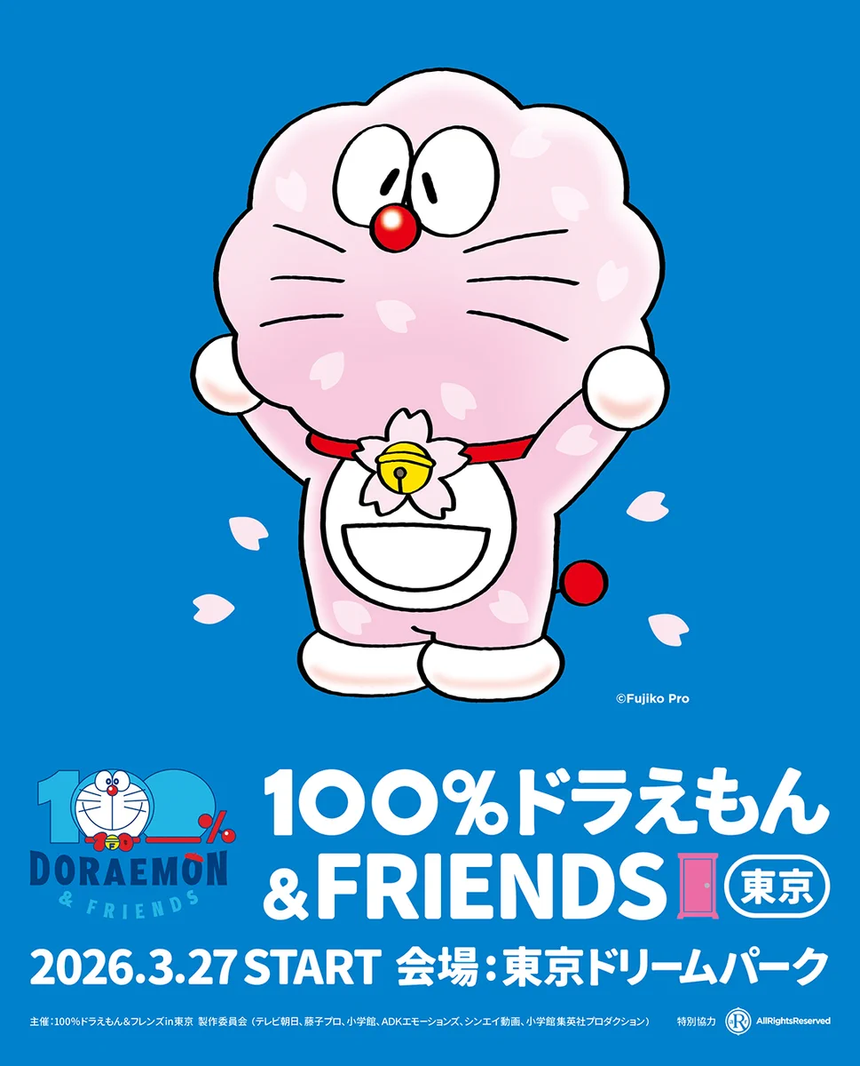 ドラえもん　100%ドラえもん&フレンズ　桜ドラえもん　シェフドラ ドラえもん公式】ドラえもんチャンネル on X: 