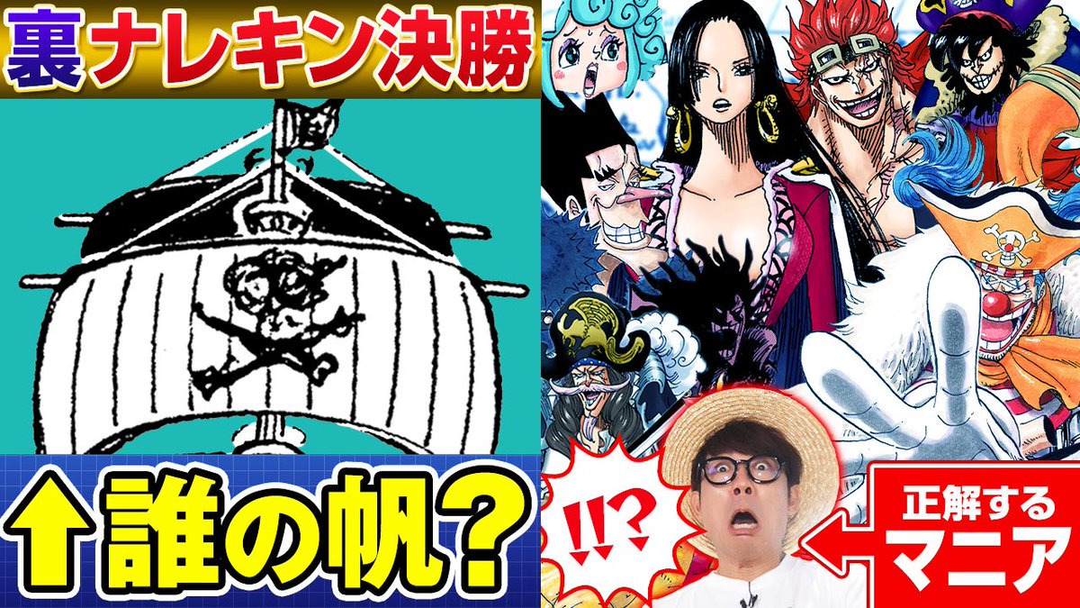 ONE PIECEグッズ約170点まとめ売り mqdefault.jpg
