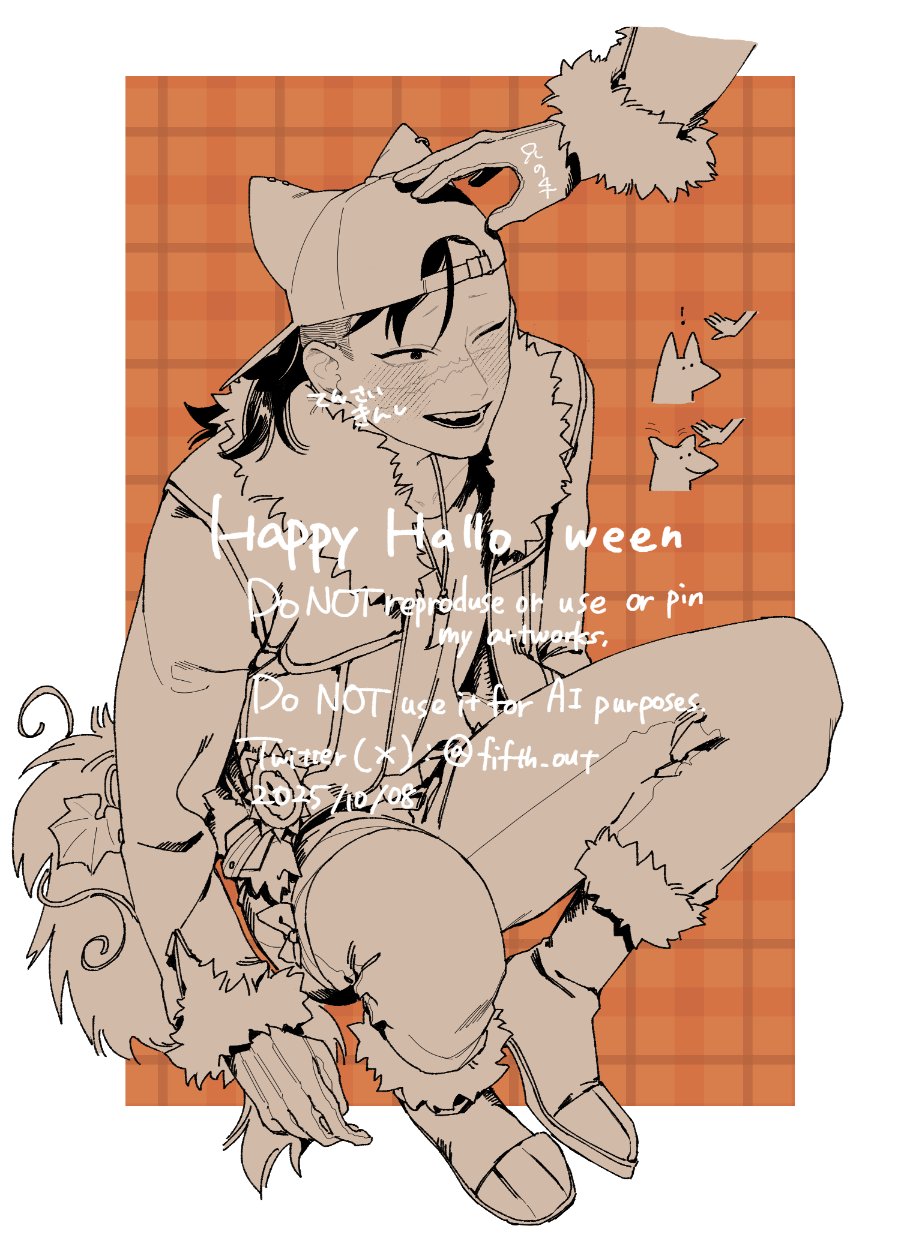 Read my bio. (@fifth_out) / X