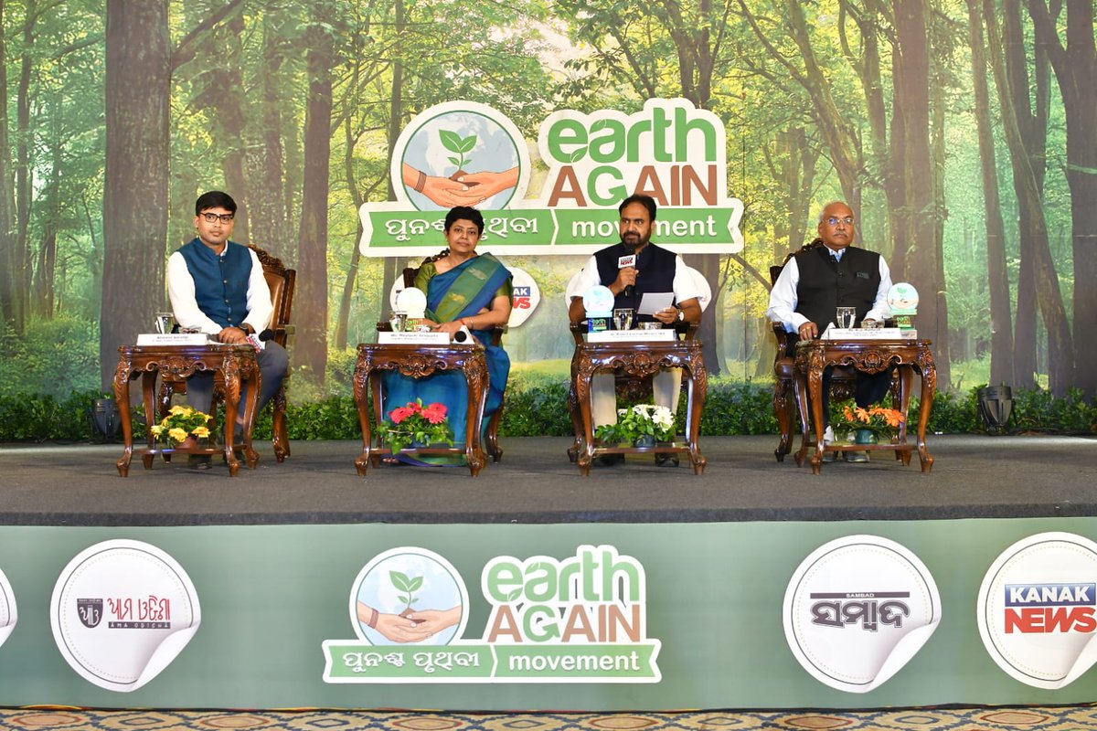 sambad_odisha's tweet image. #ପୁନଶ୍ଚ_ପୃଥିବୀ_ଅଭିଯାନ_୨୦୨୫
‘ପୁନଶ୍ଚ ପୃଥିବୀ’ ସମ୍ମିଳନୀର ତୃତୀୟ ଦିନରେ ଯୋଗଦେଲେ ଦକ୍ଷତା ବିକାଶ ଓ କାର୍ଯ୍ୟନିର୍ବାହୀ ନିର୍ଦ୍ଦେଶକ ଆଇଏଏସ୍ କମଳ ଲୋଚନ ମିଶ୍ର, ଭାରତୀୟ ପାଣିପାଗ ବିଭାଗର ପୂର୍ବତନ ନିର୍ଦ୍ଦେଶକ ଜେନେରାଲ କେ.ଜେ.ରମେଶ, ଏବଂ ୱାନୱାର୍ଲ୍ଡ କୋଲାବର ପ୍ରତିଷ୍ଠାତା ମୌତୁଷି ସେନଗୁପ୍ତା
#ClimateActionNow