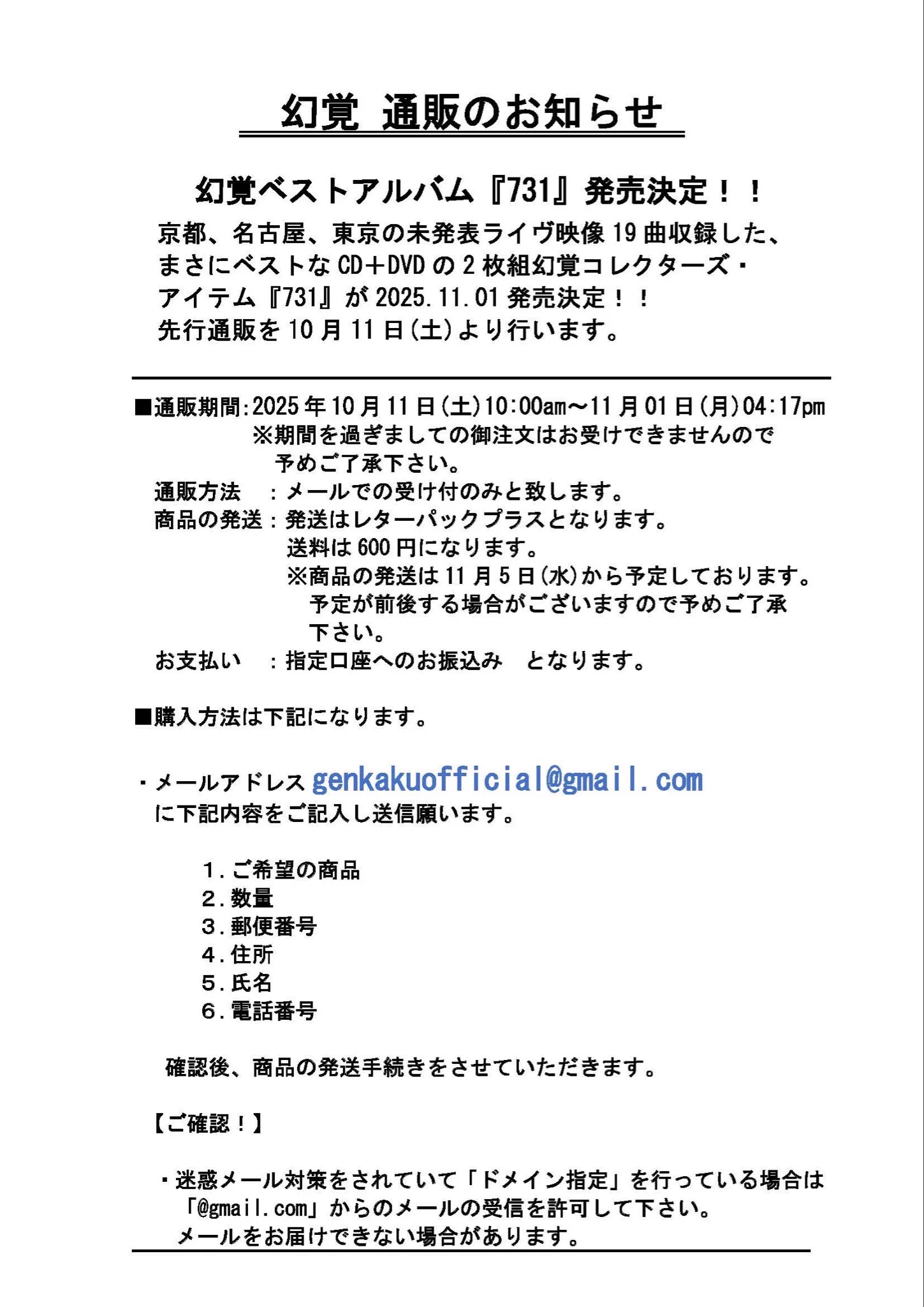 幻覚 on X: 