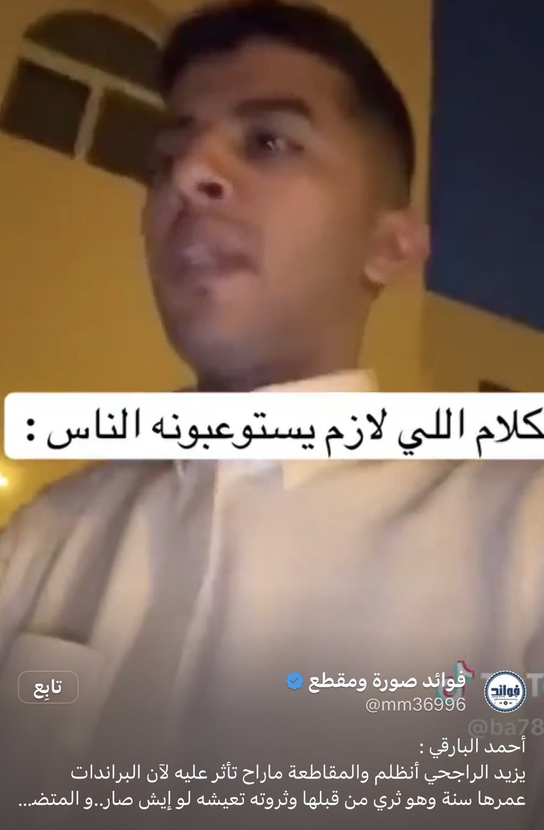 ammb5464's tweet photo. جمعوهم مع بعض وعلى اقرب زباله 😡 الله لايوفقهم  #مقاطعه_احمد_البارقي https://t.co/xLkwdf9YzU