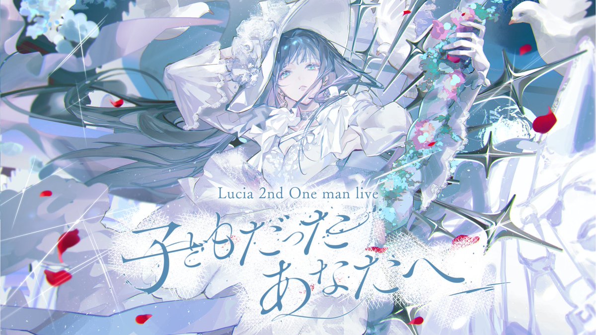 ルシア様 Lucia ☀︎☽ on X