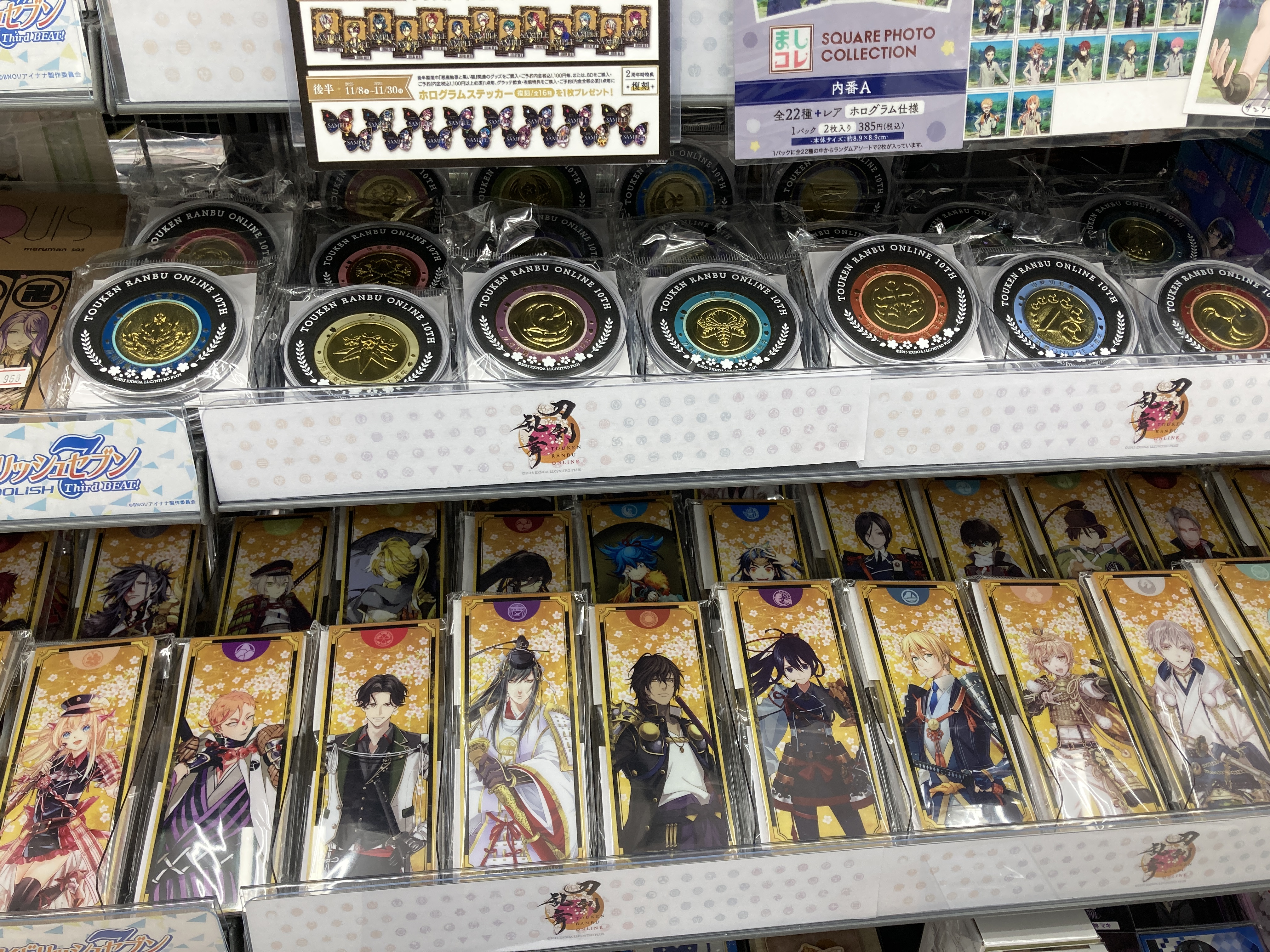 543枚セット　4コン　刀剣乱舞ONLINE 2025 カードファイト!! ヴァンガード】タイトルブースター『刀剣乱舞