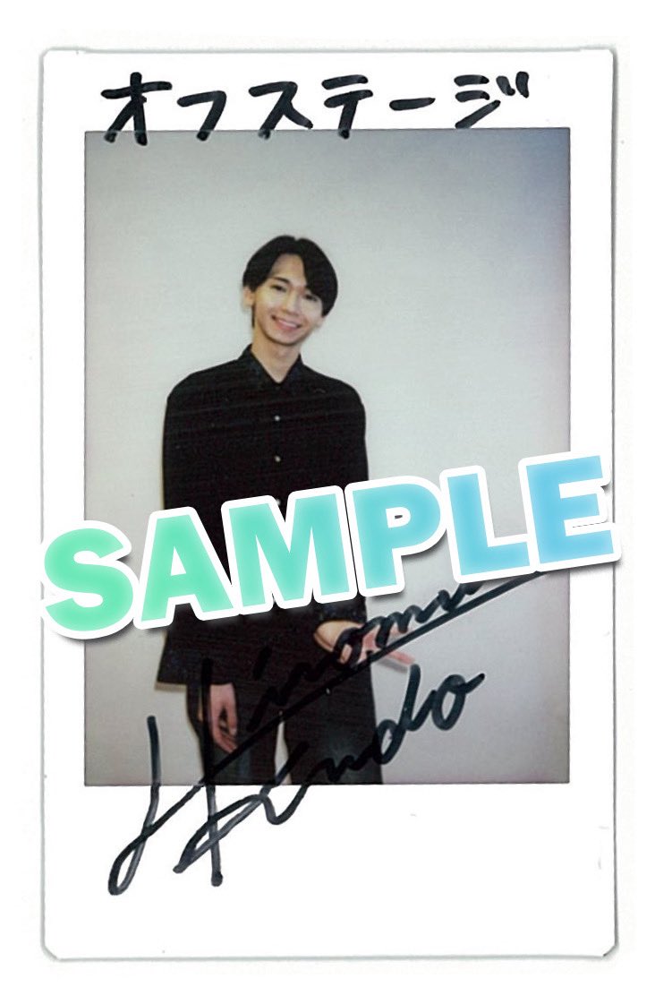 off_stage00's tweet photo. ／
#オフステージ Vol.94
連載企画「舞台の上の気になるあの人」より、#工藤大夢 さんの直筆サイン入りチェキ 1名様
＼
フォロー＆リポストで直筆サイン入りチェキを1名様にプレゼント🎉

📚本誌ご購入はこちら📚
https://t.co/IhAcIrPPzs

募集期間：10/15迄 https://t.co/qi2XXu89DF
