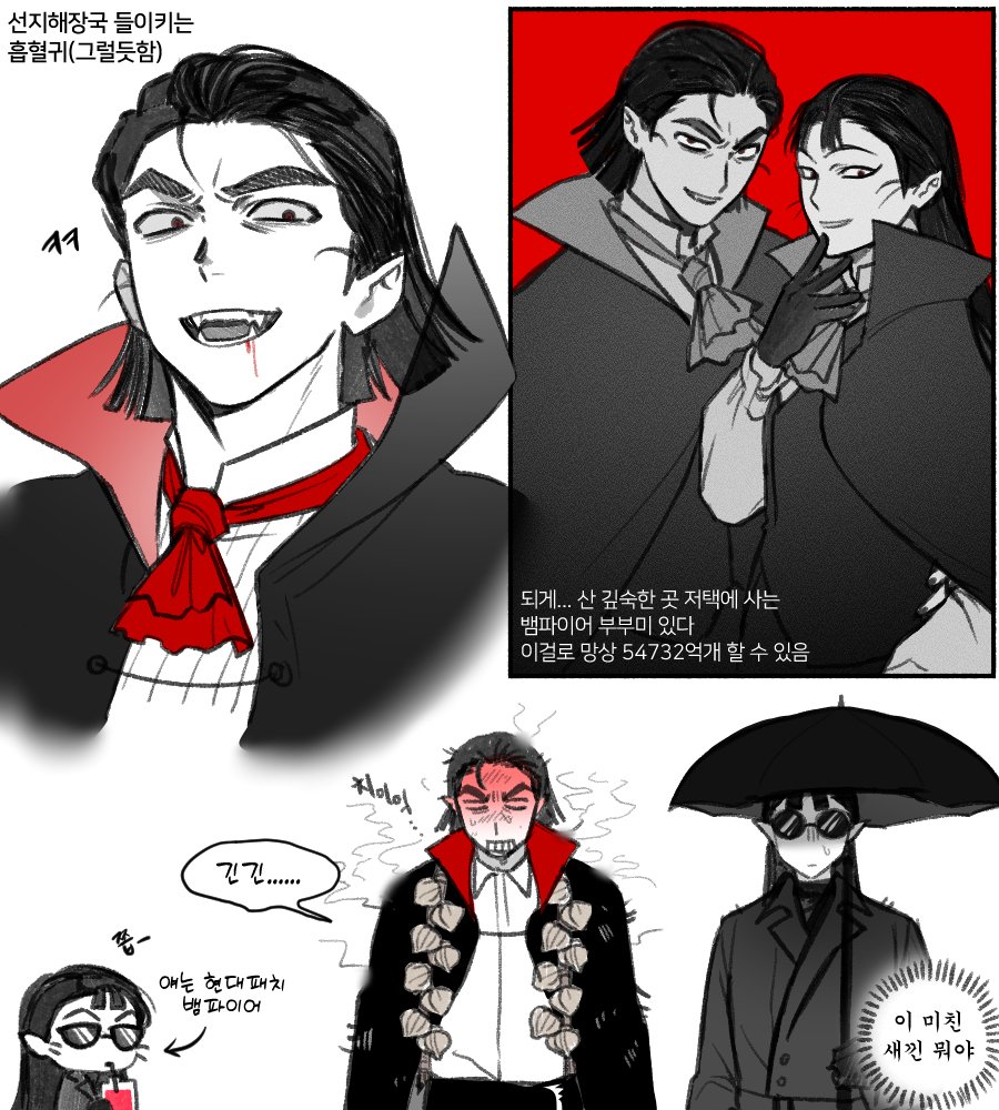천도 tweet media